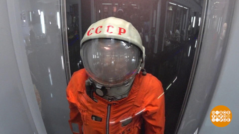 Здесь делают скафандры. Доброе утро. Фрагмент
