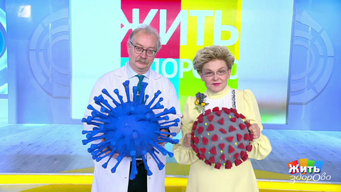 Сахарозаменители вызывают инфаркт и инсульт; ячневая крупа; страшнее ковида — грипп у детей; ребенок отказывается ходить в школу. Жить здорово!