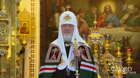 Праздник Воздвижения Креста Господня. Слово пастыря