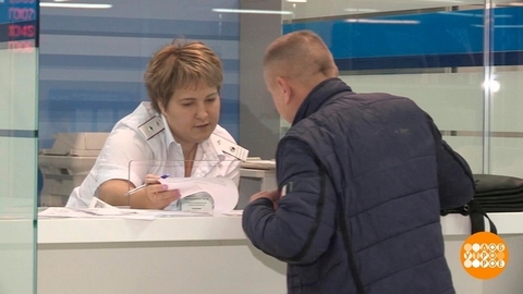 Имущественный налог: пора платить! Доброе утро. Фрагмент