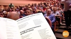 «ШЕКСПИРГАМЛЕТ». Премьера в Театре имени Моссовета. Доброе утро. Фрагмент