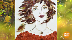 Листья желтые, скажите, что вам снится? Доброе утро. Фрагмент