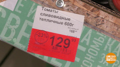 Экономим каждый день: топ-5 способов. Доброе утро. Фрагмент