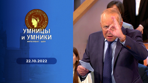 Мольер. Жизнь и творчество. Самые известные творения. Встреча первая. Умники и умницы