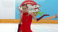 Алина Горбачева. Короткая программа. Москва. Гран-при России по фигурному катанию 2022/23