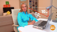 Берегите зрение! Доброе утро. Фрагмент