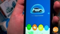 Защищаем машину от угона. Доброе утро. Фрагмент