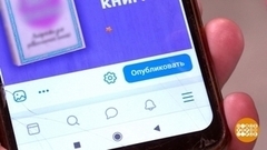 Репост вам в помощь! Доброе утро. Фрагмент