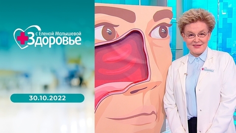 Безопасные лекарства; лечение насморка; сладкое и мучное в рационе. Здоровье