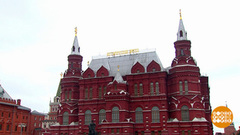 Исторический музей — удивляет. Доброе утро. Фрагмент