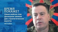 «Заняли еще две высоты, идем вперед» – комбат рассказал, как идет наступление под Донецком. Эксклюзив