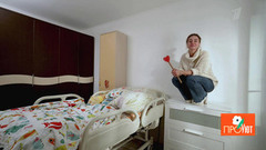 ПроУют. Анонс