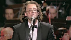 Концерт Александра Градского 3 ноября 1999 года в концертном зале «Россия». Анонс