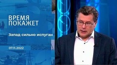 «Запад сильно испуган» — эксперт объяснил, чего на самом деле опасаются в Европе. Фрагмент