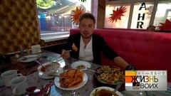 «Один грамм за один рубль! Неплохая сделка». Евгений Кривцов объелся во Владивостоке. Жизнь своих. Фрагмент