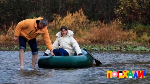 «Друзья, мы сели на мель». Ведущие программы потерпели кораблекрушение. Поехали. Фрагмент