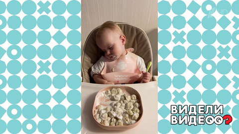 Близнецы и пельмени. Видели видео? Фрагмент