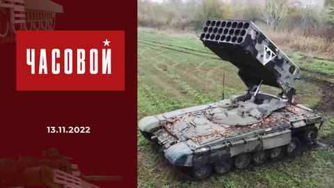 Войска противовоздушной обороны. Часовой