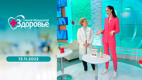 Советы врача-психиатра; лечение диабета; вывих плечевого сустава; вся правда о масле. Здоровье