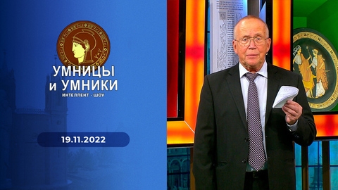 История Древней Руси. От Игоря до Ярослава Мудрого (включительно). Встреча первая. Умницы и умники