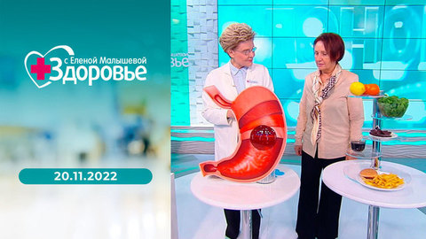 Эффективное лекарство от гриппа и простуды; правила лечения изжоги; БАДы с мухомором. Здоровье