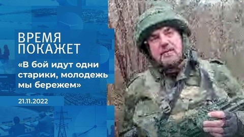 «В бой идут одни старики, молодежь мы бережем», — офицер ДНР о наступлении в Донбассе. Фрагмент