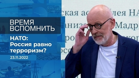 Время вспомнить. Фрагмент