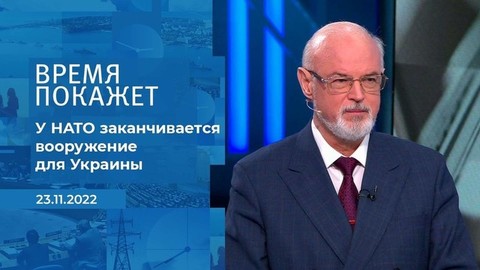 «У НАТО заканчивается вооружение для Украины», — эксперт. Фрагмент