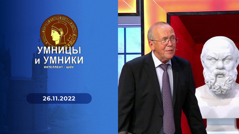 История Древней Руси. От Игоря до Ярослава Мудрого (включительно). Встреча вторая. Умницы и умники