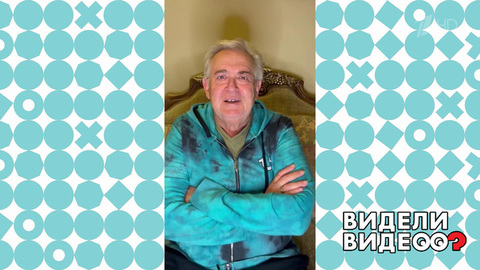 Подари голос: Валли и Юрий Стоянов. Видели видео? Фрагмент
