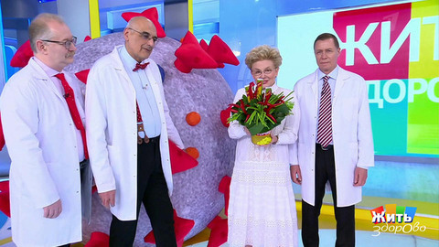 Жить здорово! Анонс