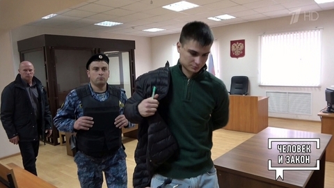 Роковой удар. Человек и закон. Фрагмент