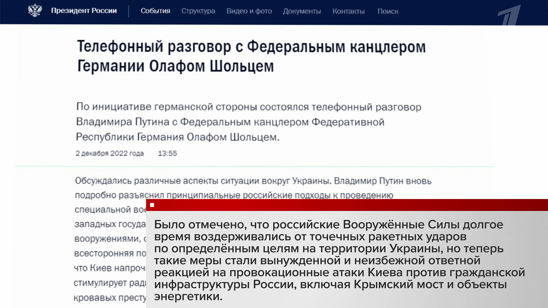 1tv Ru Доброе Утро Гороскоп