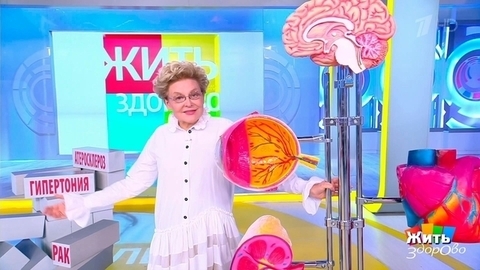 Болезни, которые убивают незаметно. Жить здорово! Фрагмент
