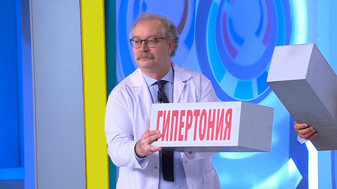 Жить здорово! Анонс