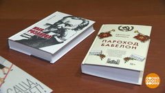 «Большая книга»: финалисты уже известны. Доброе утро. Фрагмент