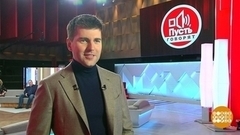 «Пусть говорят»: езда в незнаемое. Доброе утро. Фрагмент