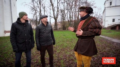 «Если девица прикоснется к этой церкви, то за богатого замуж выйдет», — шефы узнали о новгородском поверье. Повара на колесах. Фрагмент