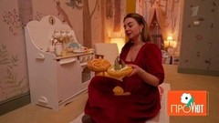 ПроУют. Анонс