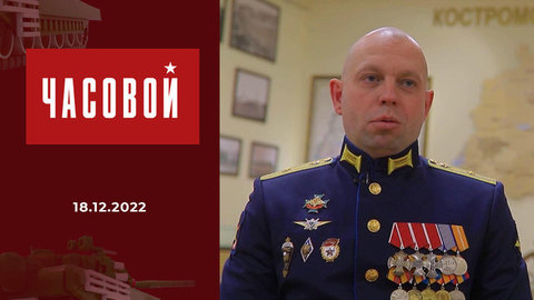 Герои специальной военной операции. Часовой