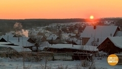 Солнце, поворачивай на весну! Доброе утро. Фрагмент