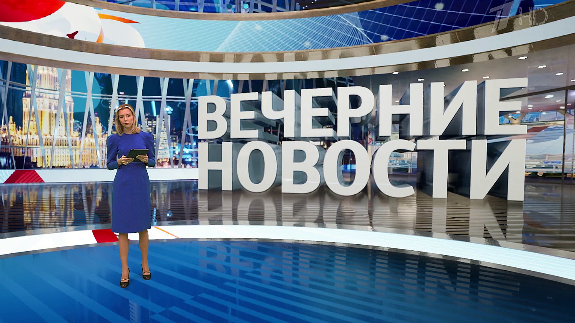 Гороскоп На 1 Канале Тв На Сегодня