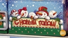 Время покупать подарки. Доброе утро. Фрагмент