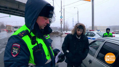 Зимние штрафы: резина, номера и не только. Доброе утро. Фрагмент