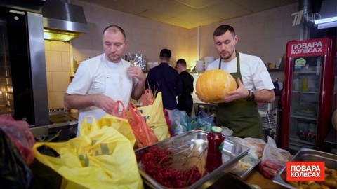 «Угощу жителей Пскова пирогом из тыквы», — шеф поделился фирменным рецептом. Повара на колесах. Фрагмент