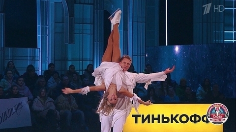 Виктория Синицина и Иван Скобрев — «Ave Maria». Ледниковый период. Снова вместе. Фрагмент