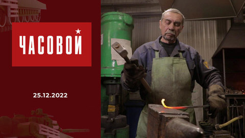 Тыл — фронту. Часовой