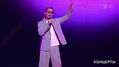 Стас Пьеха — «Без тебя». Церемония вручения национальной премии «Золотой граммофон». Фрагмент