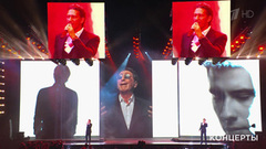 Григорий Лепс / ЮрКисс / ВладиМир — «Как огонь и вода». Церемония вручения национальной премии «Золотой граммофон». Фрагмент