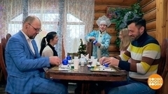 Спасти Новый год: нет одиночеству! Доброе утро. Фрагмент